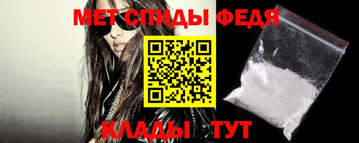 Чернушка  АМФЕТАМИН Premium  Вход с VPN 