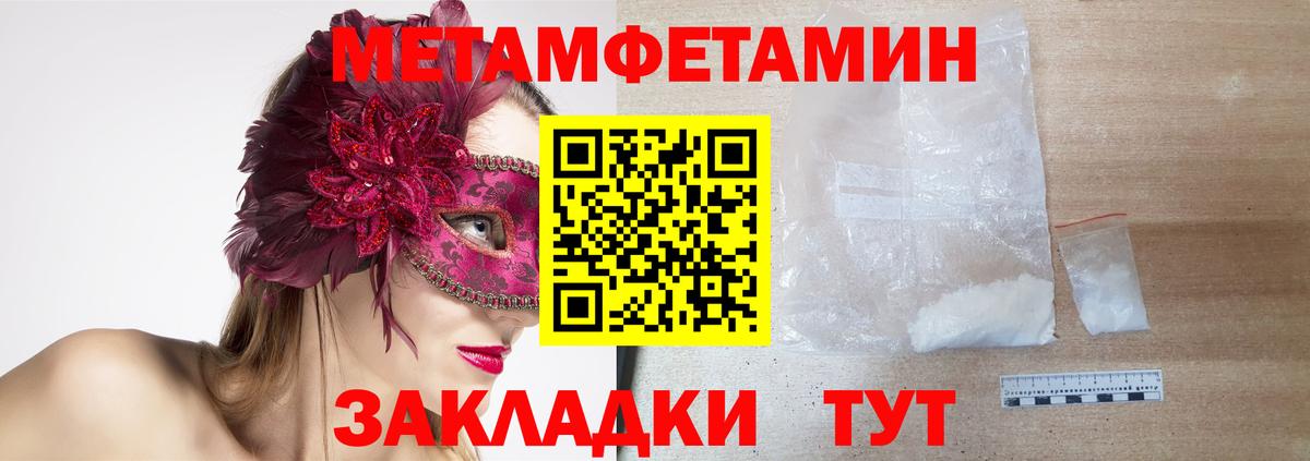 АМФ 98% Чернушка
