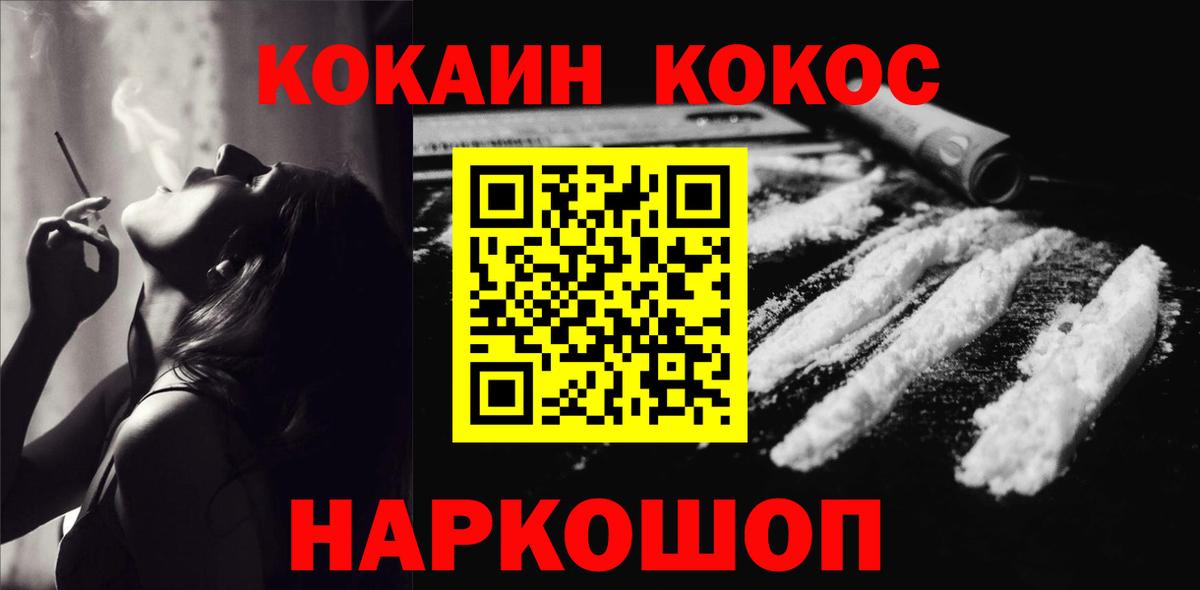 КОКАИН Перу Чернушка