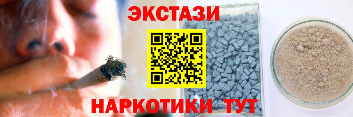 Экстази DUBAI  кракен   Вход с VPN  Чернушка  ЭКСТАЗИ круглые  shop клад  Экстази 