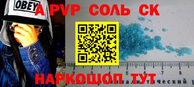 бошки Будённовск