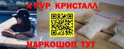 бошки Будённовск