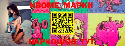 бошки Будённовск
