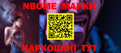 бошки Будённовск