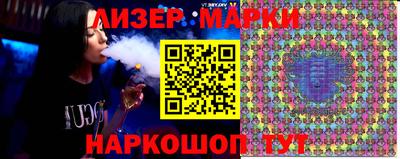 бошки Будённовск