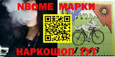 прущие грибы Бузулук