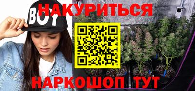прущие грибы Бузулук