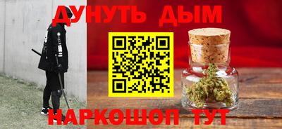 прущие грибы Бузулук