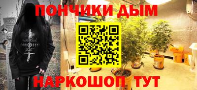 прущие грибы Бузулук