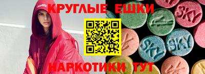 прущие грибы Бузулук