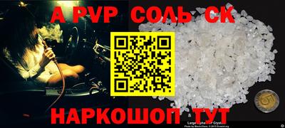 прущие грибы Бузулук
