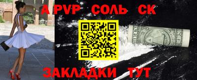 бошки Будённовск