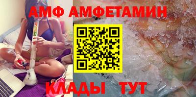 прущие грибы Бузулук