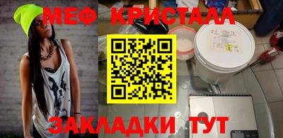 прущие грибы Бузулук