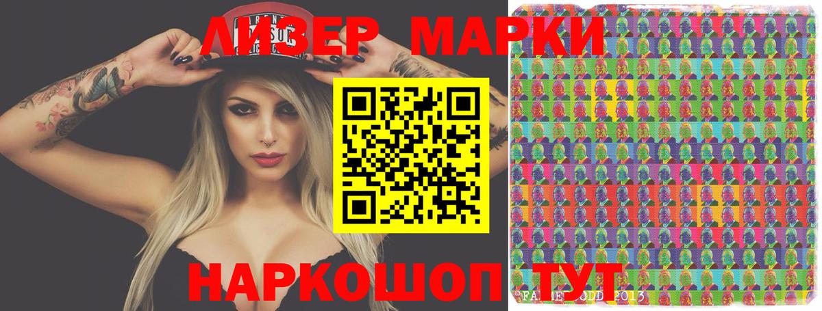 LSD-25 экстази кислота Чернушка