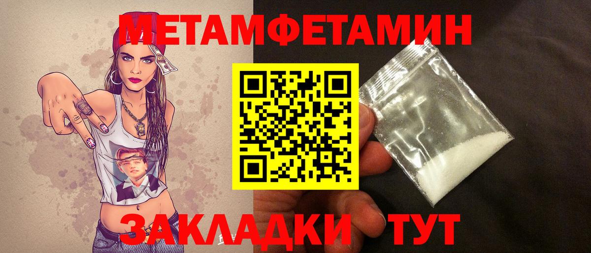 Метамфетамин Декстрометамфетамин 99.9% Чернушка