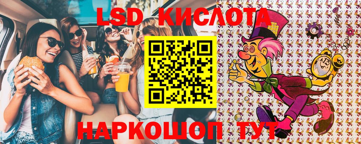 Марки NBOMe  Вход с VPN  Чернушка  Марки 25I-NBOMe 1,5мг  Марки 25I-NBOMe 1,5мг 