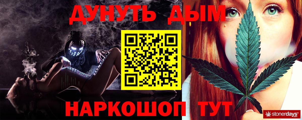 Канабис индика Чернушка